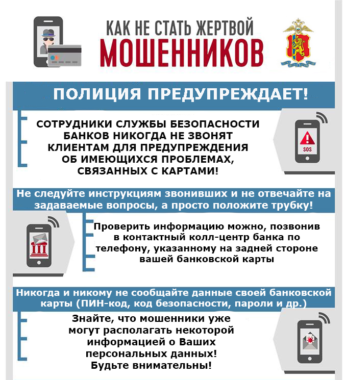 Безопасность на водоемах в летний период.