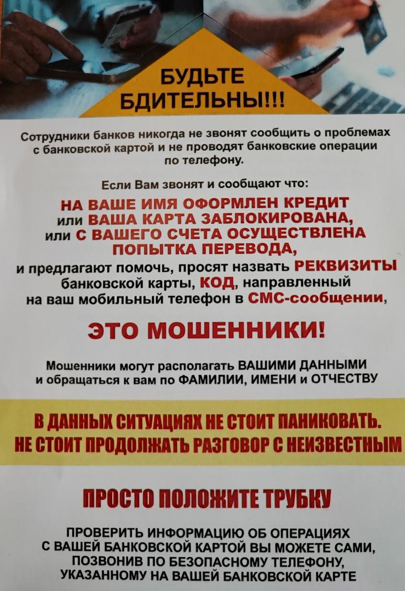 Безопасность на водоемах в летний период.